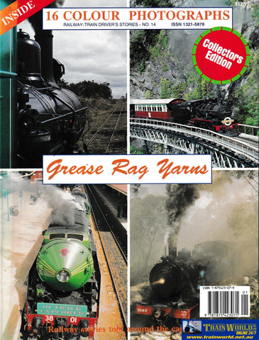 Grease Rag Yarns -Used- (UBAC-0709S) Reference