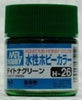 Gsi-H026 Gsi Creos Mr.hobby Aqueous Acrylic (Water) Paint Gloss H026 Bright-Green 10Ml Glueandpaint