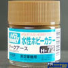 Gsi-H072 Gsi Creos Mr.hobby Aqueous Acrylic (Water) Paint Semi-Gloss H072 Dark-Earth (Raf Aircraft)