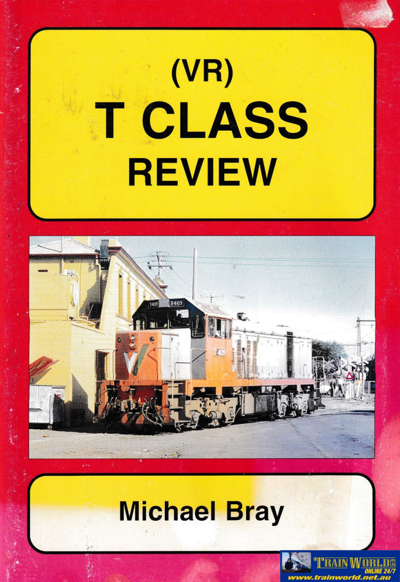 T Class Review - Vr -Used- (Ubvd-0410S) Reference