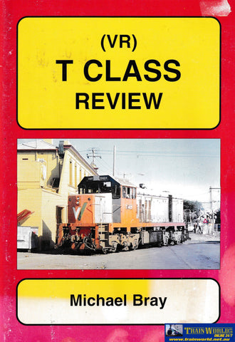 T Class Review - Vr -Used- (Ubvd-0410S) Reference